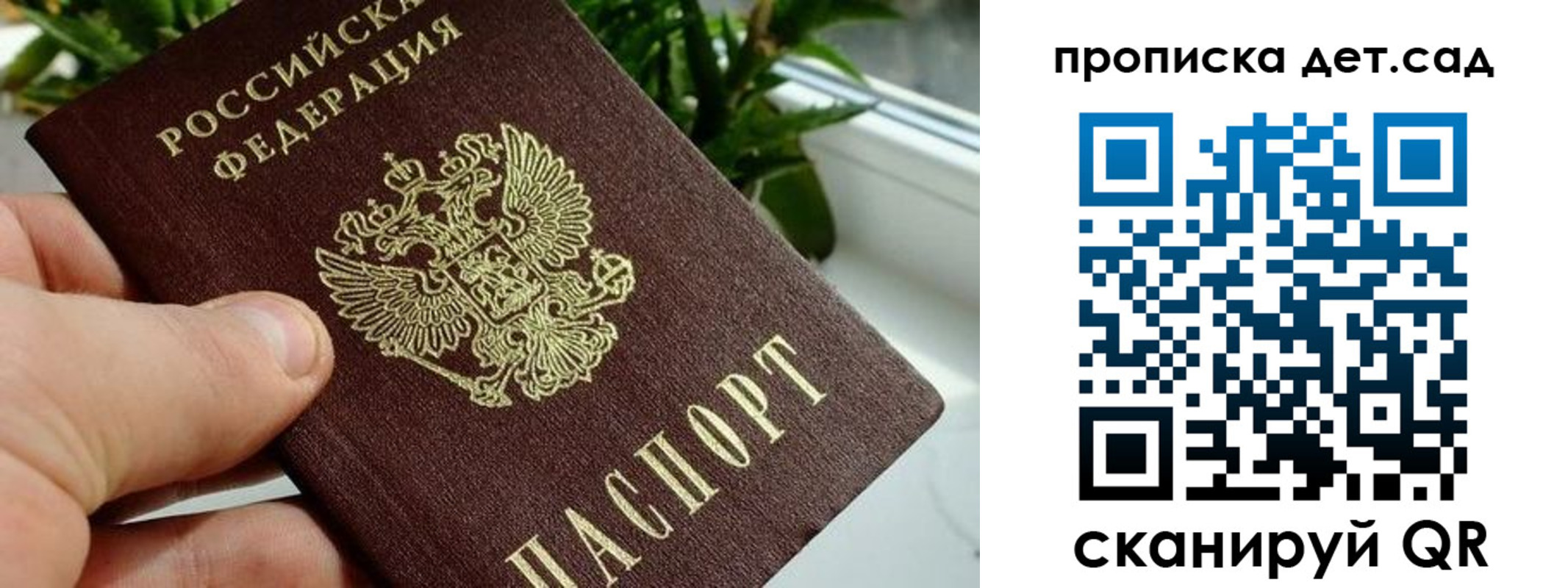 временная регистрация собственник в Вязниках