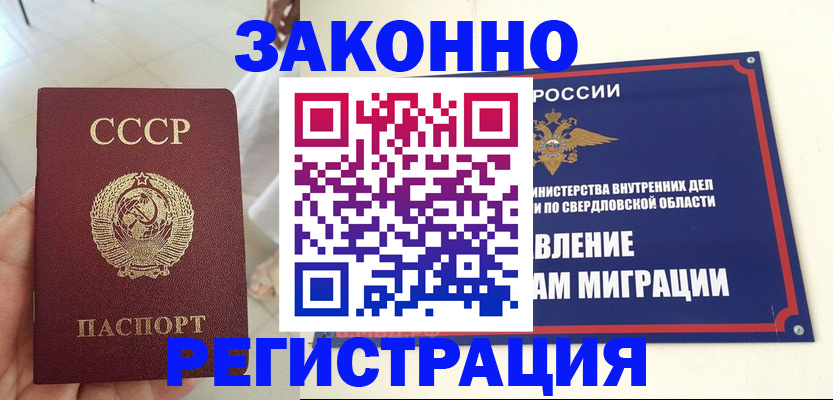 регистрация для дет. сада в Вязниках