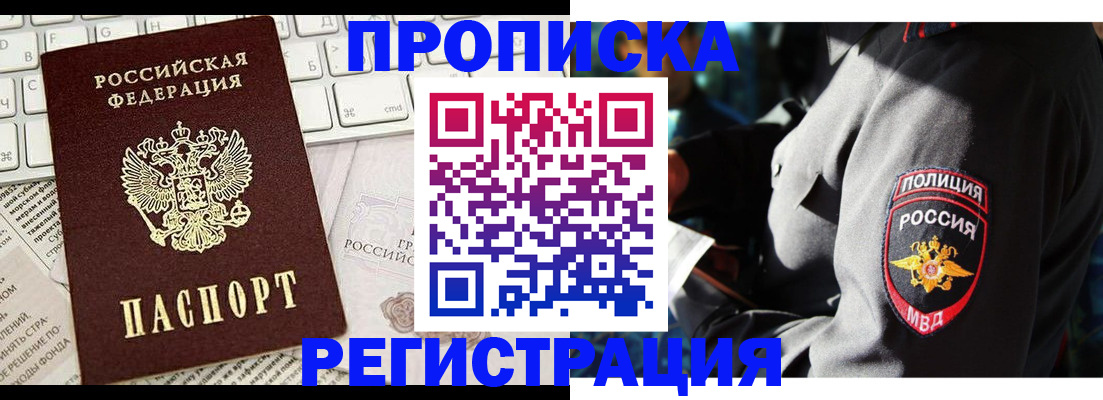 регистрация для школы в Вязниках