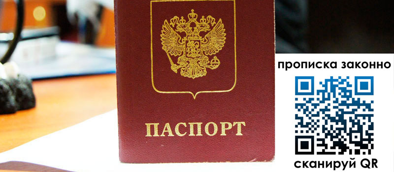 в Вязниках height= регистрация в Вязниках